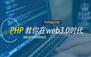 昌邑 ,php声明和调用变量的符号是什么？